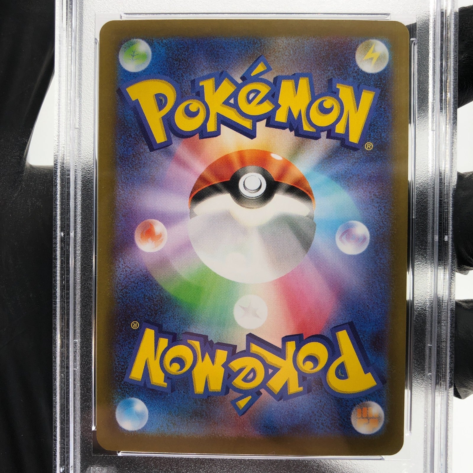 PSA 9 Pokemon Card Drapion 090/080 AR M3 Japanese Karte [9]
