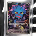 PSA 9 Pokemon Card Misdreavus 202/193 AR M2a Japanese Karte [9] 2