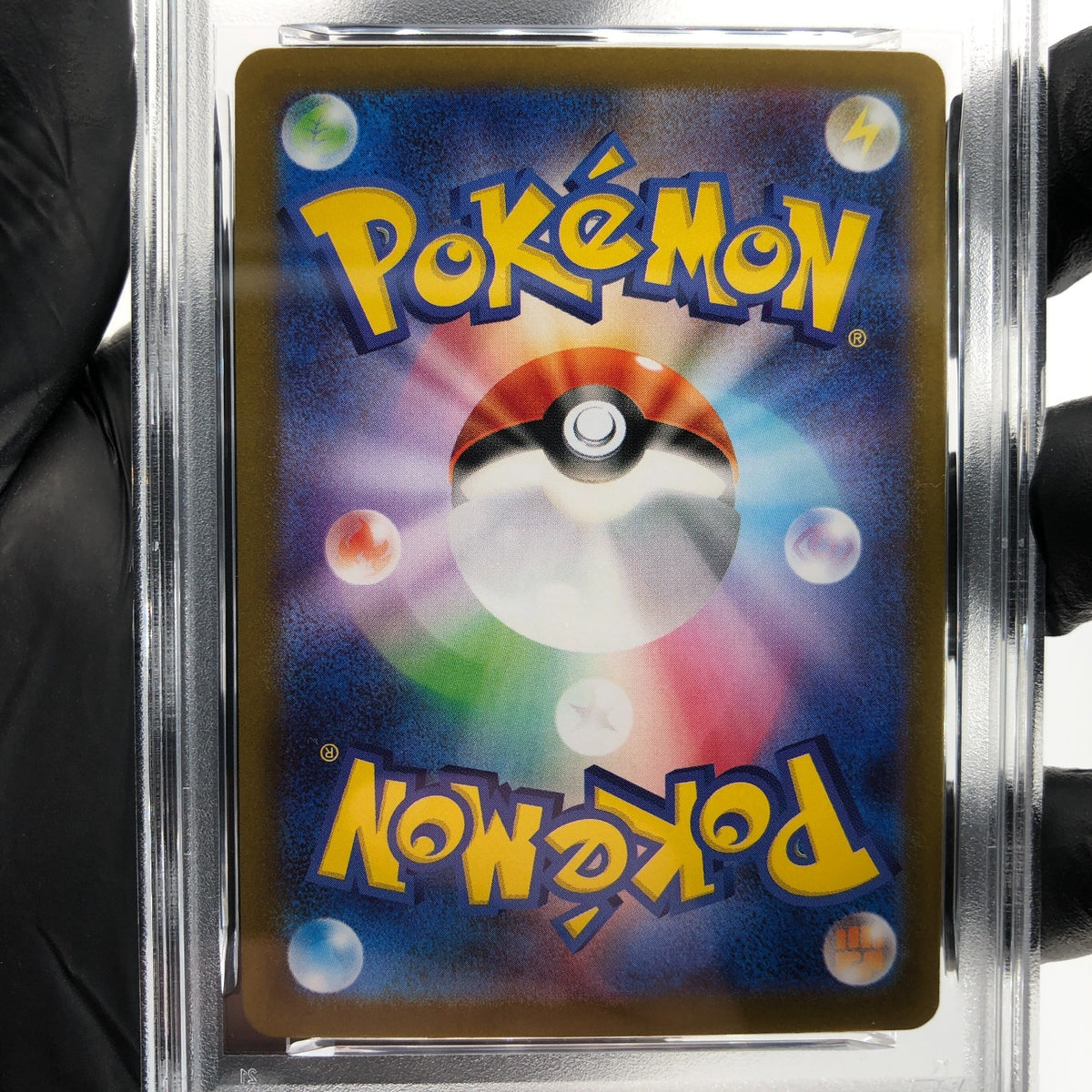 PSA 10 Pokemon Card Clawitzer 068/063 AR M1S Japanese Karte [10]