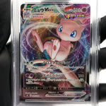 PSA 10 Pokemon Card Mew Vmax 040/100 RRR s8 Holo Japanese Karte [10]