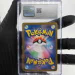CGC 9 Pokemon Card Ionos Wattrel 232/SV-P  Promo Japanese Karte [9]