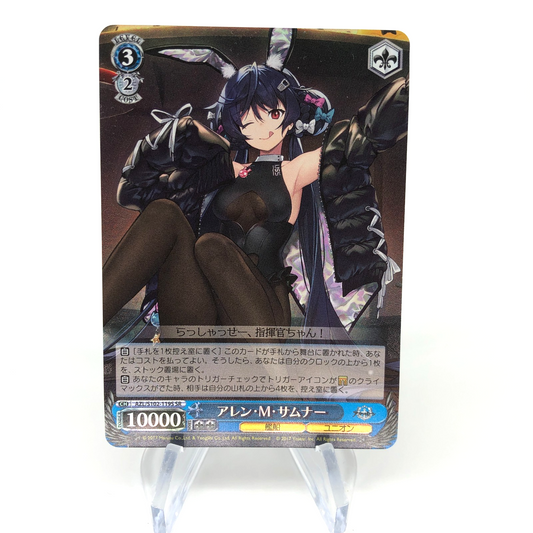 Weiss Schwarz Card Allen M. Sumner S102-119S SR Azur Lane Japanese [Mint]