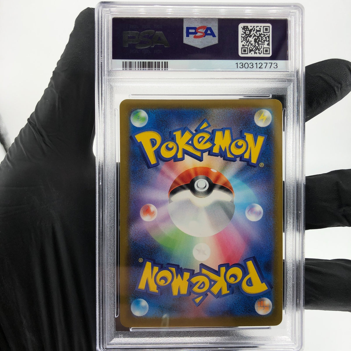 PSA 9 Pokemon Card Pikachu 020/M-P McDonalds Promo Japanese Karte [9]