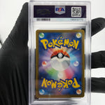 PSA 9 Pokemon Card Pikachu 020/M-P McDonalds Promo Japanese Karte [9]