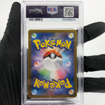 PSA 9 Pokemon Card Pikachu 260/SV-P Reverse Holo Tohoku Japanese Karte [9]