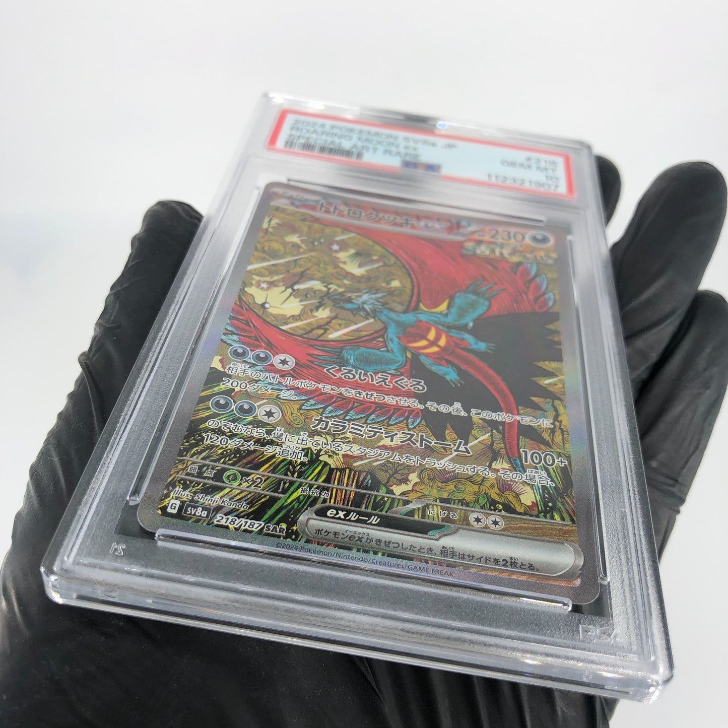 PSA 10 Pokemon Card Roaring Moon Ex 218/187 SAR Sv8a Japanese Karte [10]