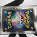 PSA 9 Pokemon Card Pikachu 242/SV-P Promo Japanese Karte [9]
