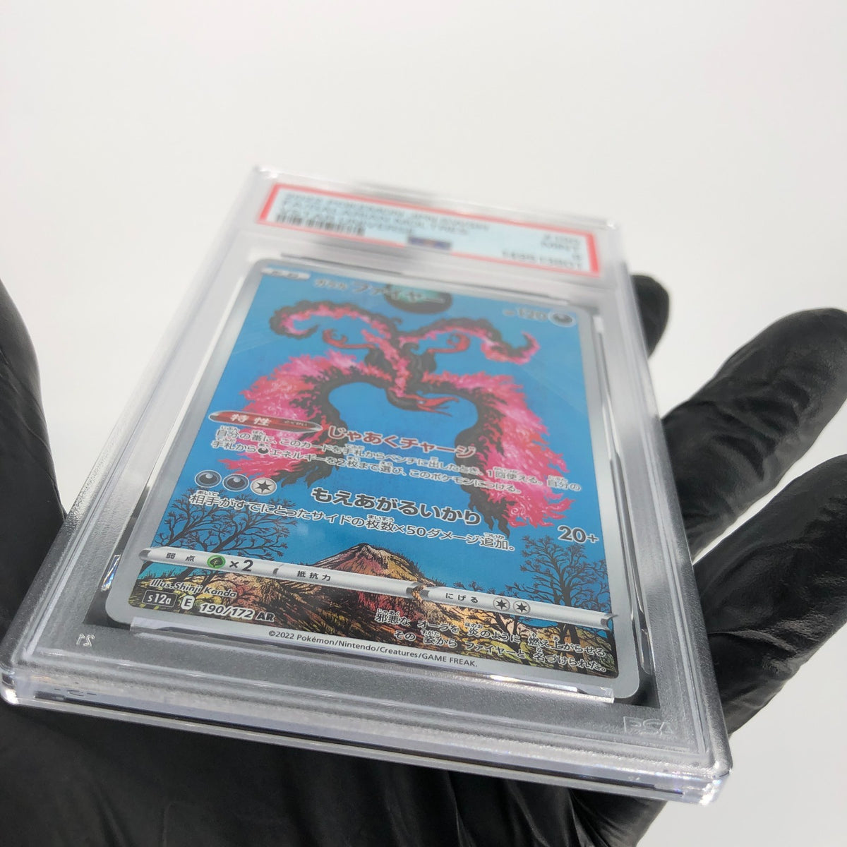 PSA 9 Pokemon Card Moltres 190/172 AR s12a Japanese Karte [9]