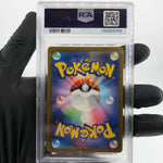 PSA 9 Pokemon Card Hitmonchan 012/032 CLF Holo 2023 Japanese Karte [9]