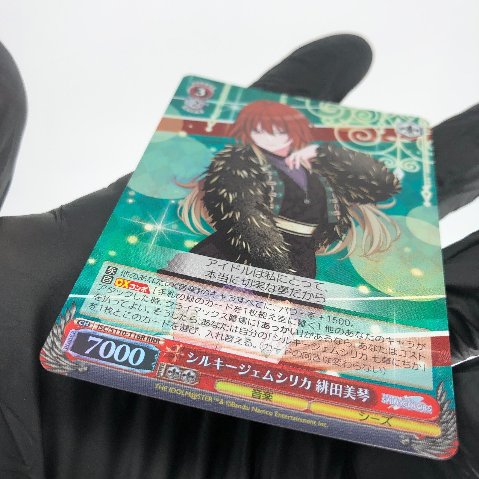 Weiss Schwarz Card Mikoto S110-T16R RRR THE IDOLM@STER SHINY COLOR Japanese [NM]