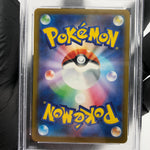 PSA 10 Pokemon Card Sprigatito 017/M-P McDonalds Promo Japanese Karte [10]