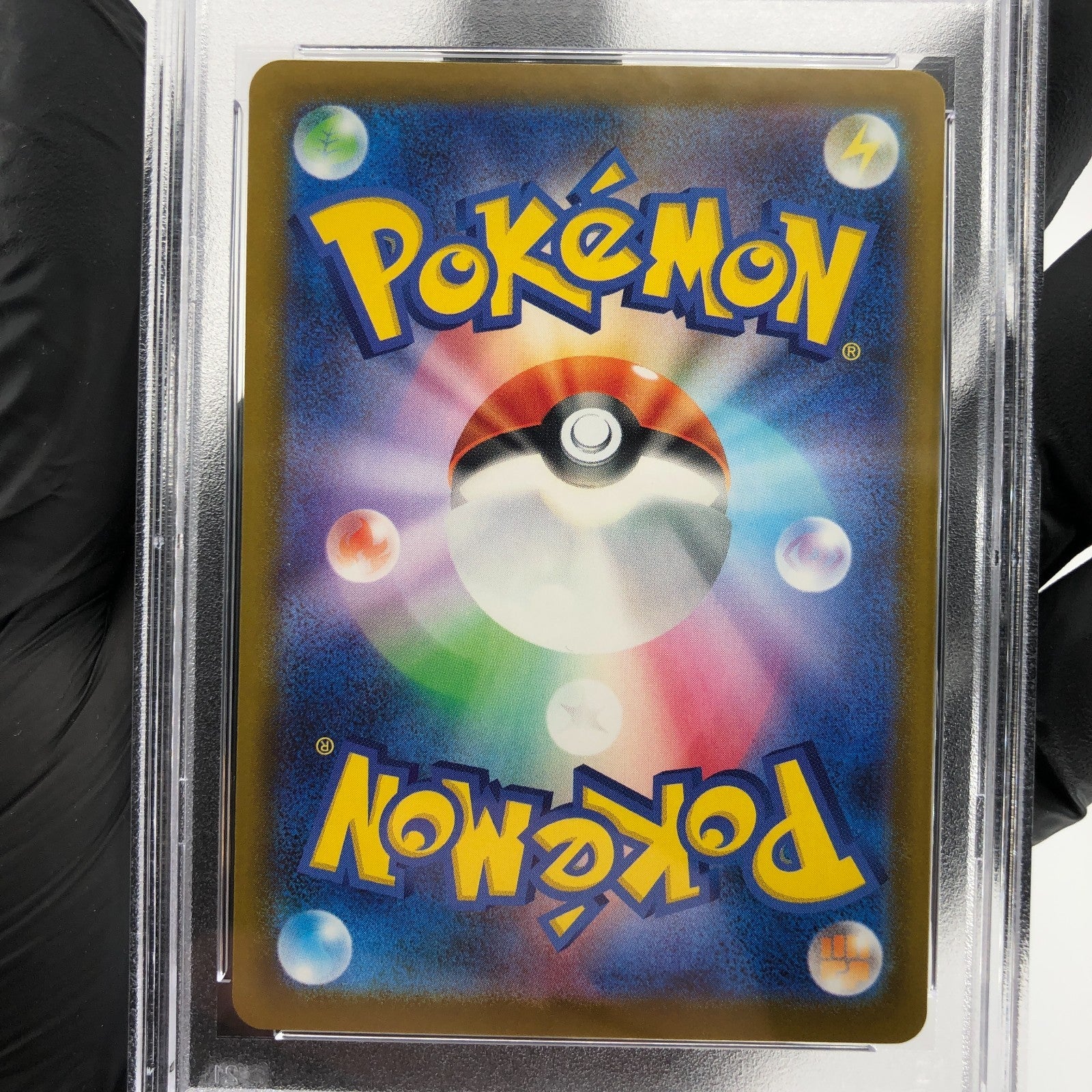 PSA 10 Pokemon Card Sprigatito 017/M-P McDonalds Promo Japanese Karte [10]