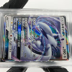 PSA 9 Pokemon Card Lugia GX 072/095 RR SM8 Holo Japanese Karte [9] 2