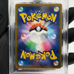 PSA 1 Pokemon Card Arceus V 267/S-P Pre Order Promo Japanese Karte [10]