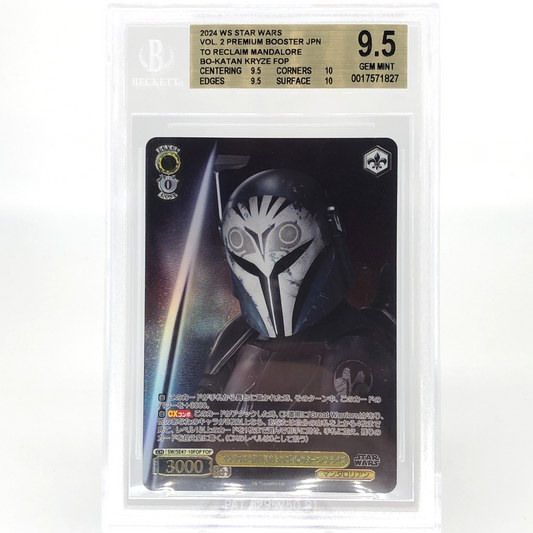 Weiss Schwarz BGS 9.5 Star Wars Vol.2 SE47-10FOP Bo-Katan [9.5]