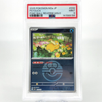 PSA 9 Pokemon Card Psyduck 032/193 Reverse Pokeball Holo M2a Japanese Karte [9]