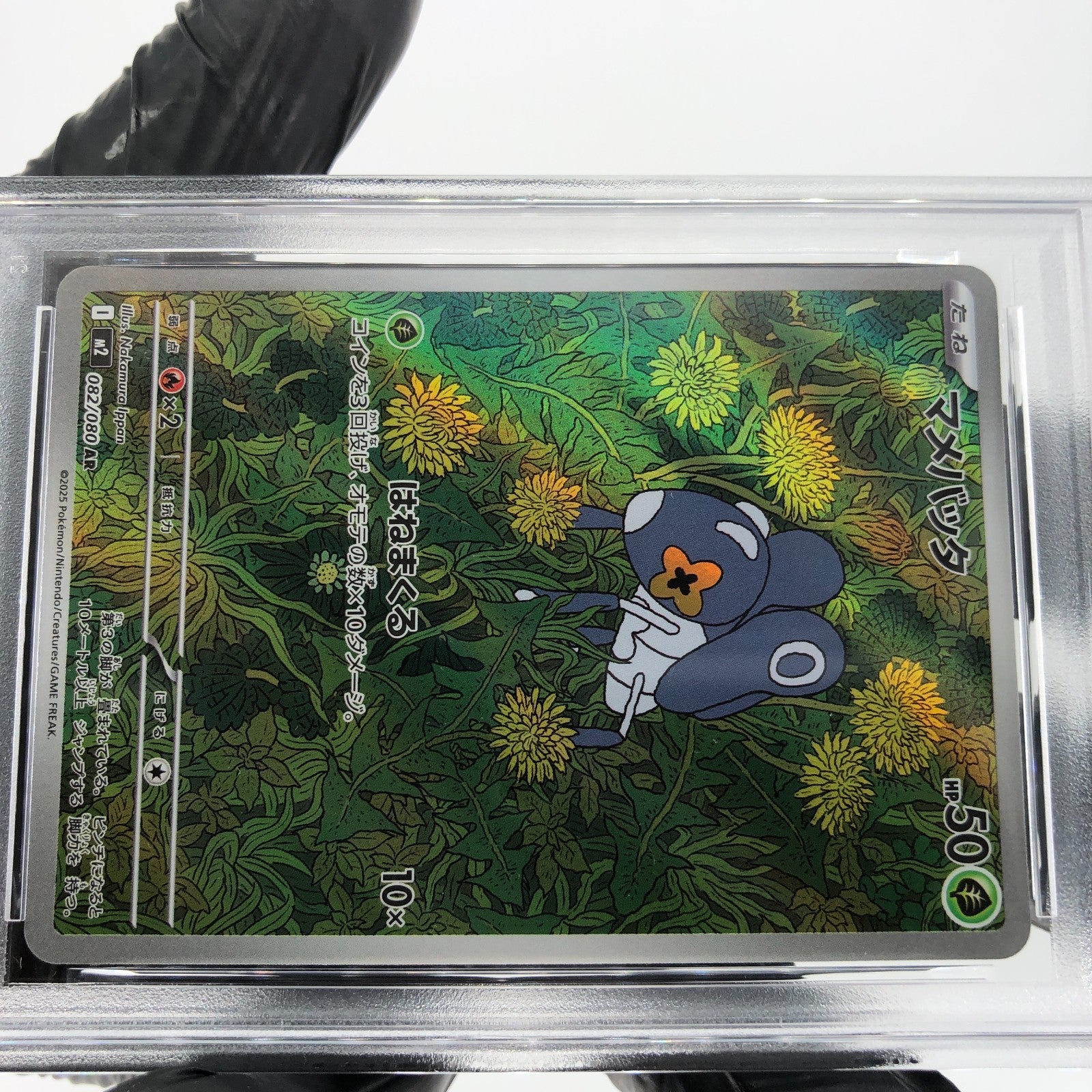 PSA 8 Pokemon Card Nymble 082/080 AR M2 Japanese Karte [8] 2