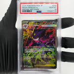 PSA 10 Pokemon Card Gengar Ex 240/193 SAR M2a Japanese Karte [10]