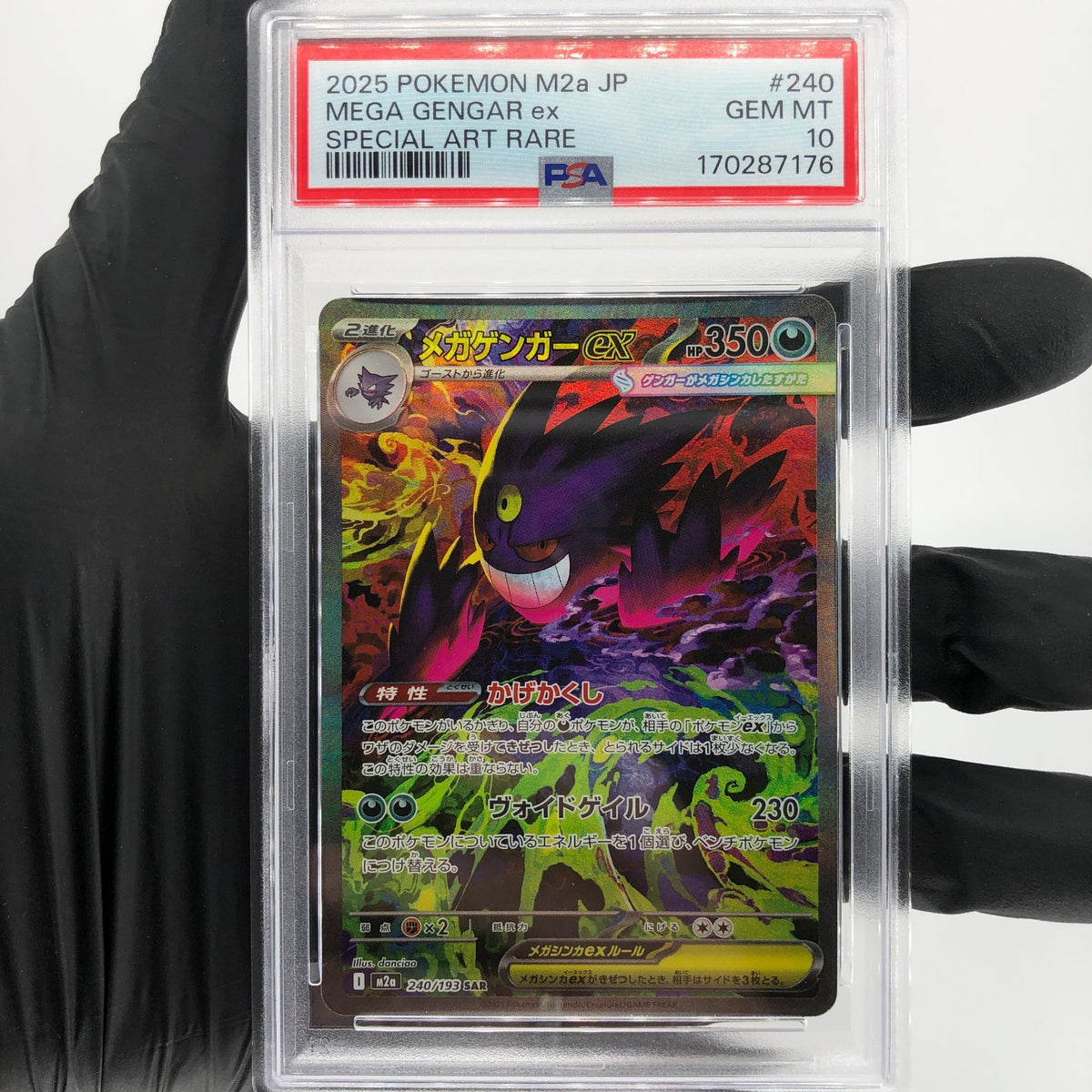 PSA 10 Pokemon Card Gengar Ex 240/193 SAR M2a Japanese Karte [10]
