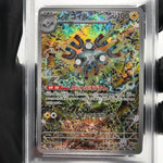 PSA 8 Pokemon Card Magneton 112/106 AR Sv8 Japanese Karte [8] 3