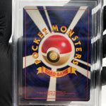 BGS 6 Pokemon Card Charizard Base No.006 Holo Japanese Karte [6]