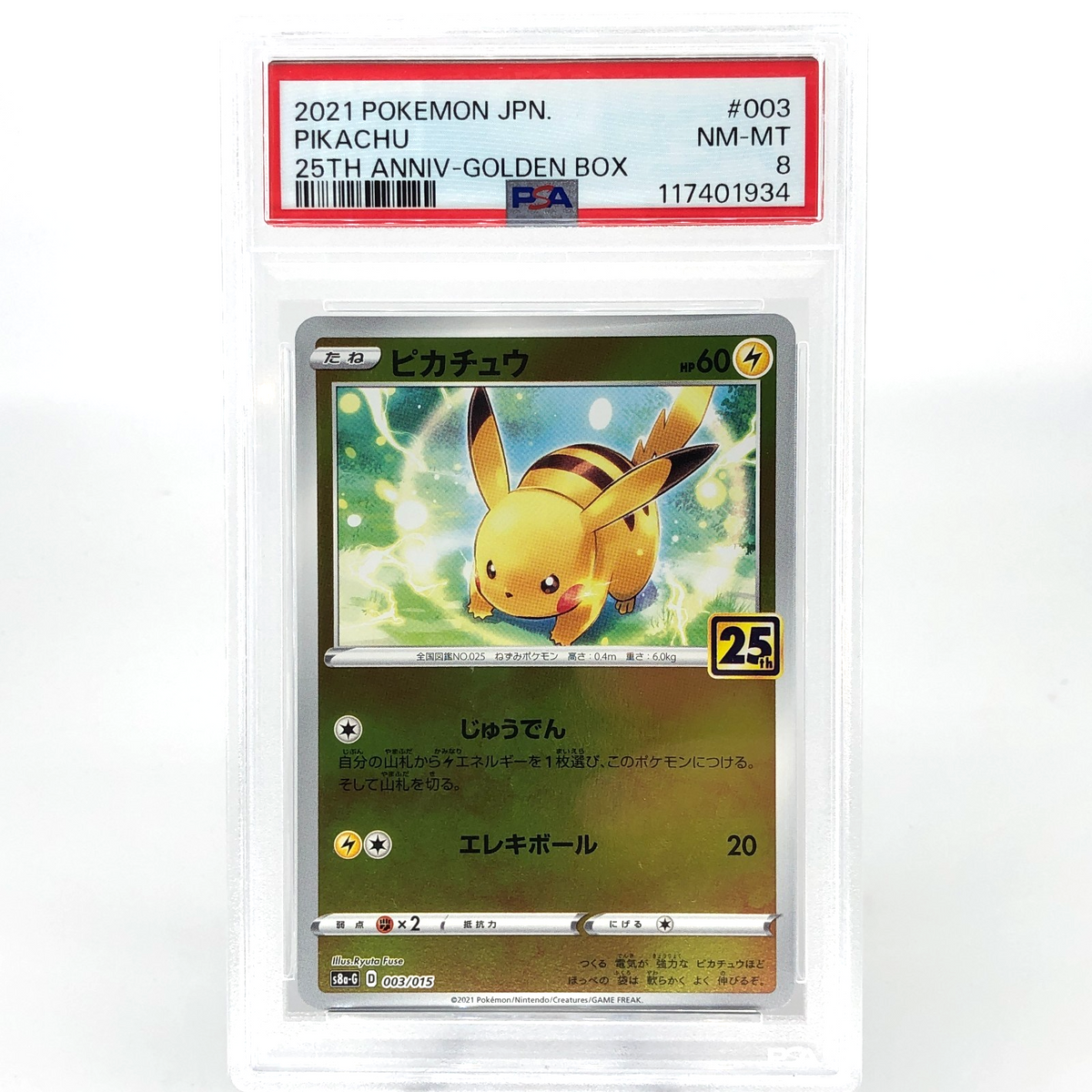 PSA 8 Pokemon Card Pikachu 003/015 Holo 25th Golden Box S8a-G Japanese Karte [8]