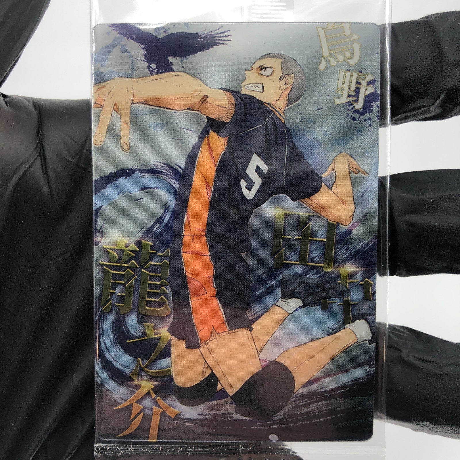 Haikyu!! Card Wafer Ryunosuke Tanaka No.06 Holo japanese [Sealed]