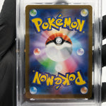 PSA 10 Pokemon Card Weezing 105/098 AR SV10 Team Rocket Japanese Karte [10] 2