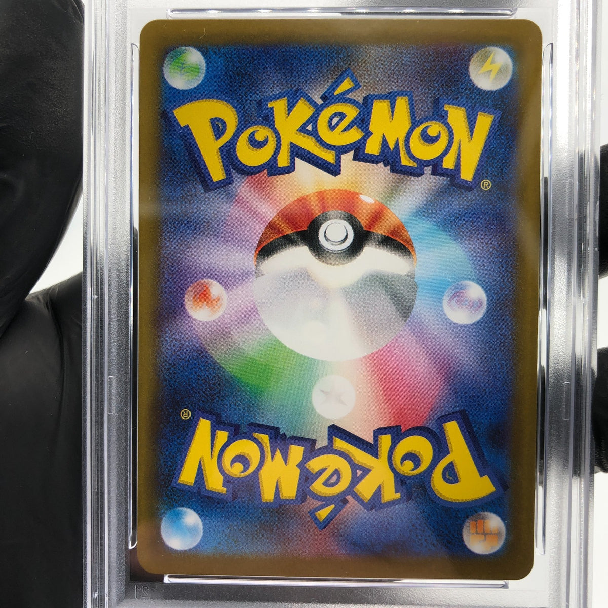 PSA 9 Pokemon Card Victini 271/SV-P Promo Japanese Karte [9]