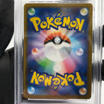 PSA 9 Pokemon Card Victini 271/SV-P Promo Japanese Karte [9]