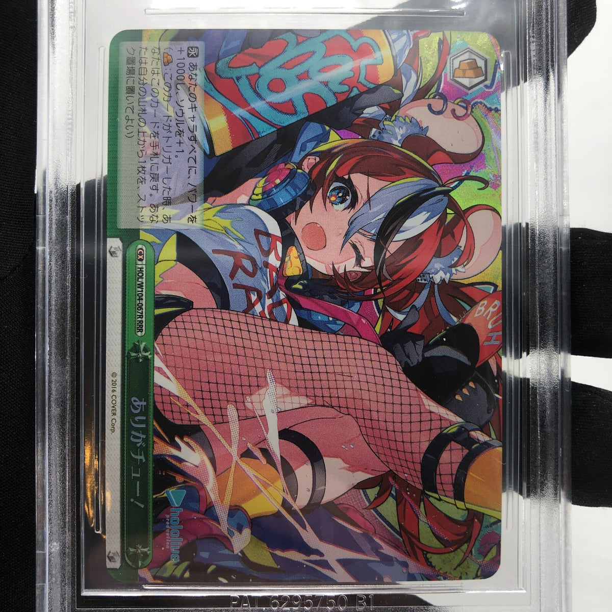 Weiss Schwarz Card BGS 10 Thank You! W104-067R RRR Hololive Japanese [10]