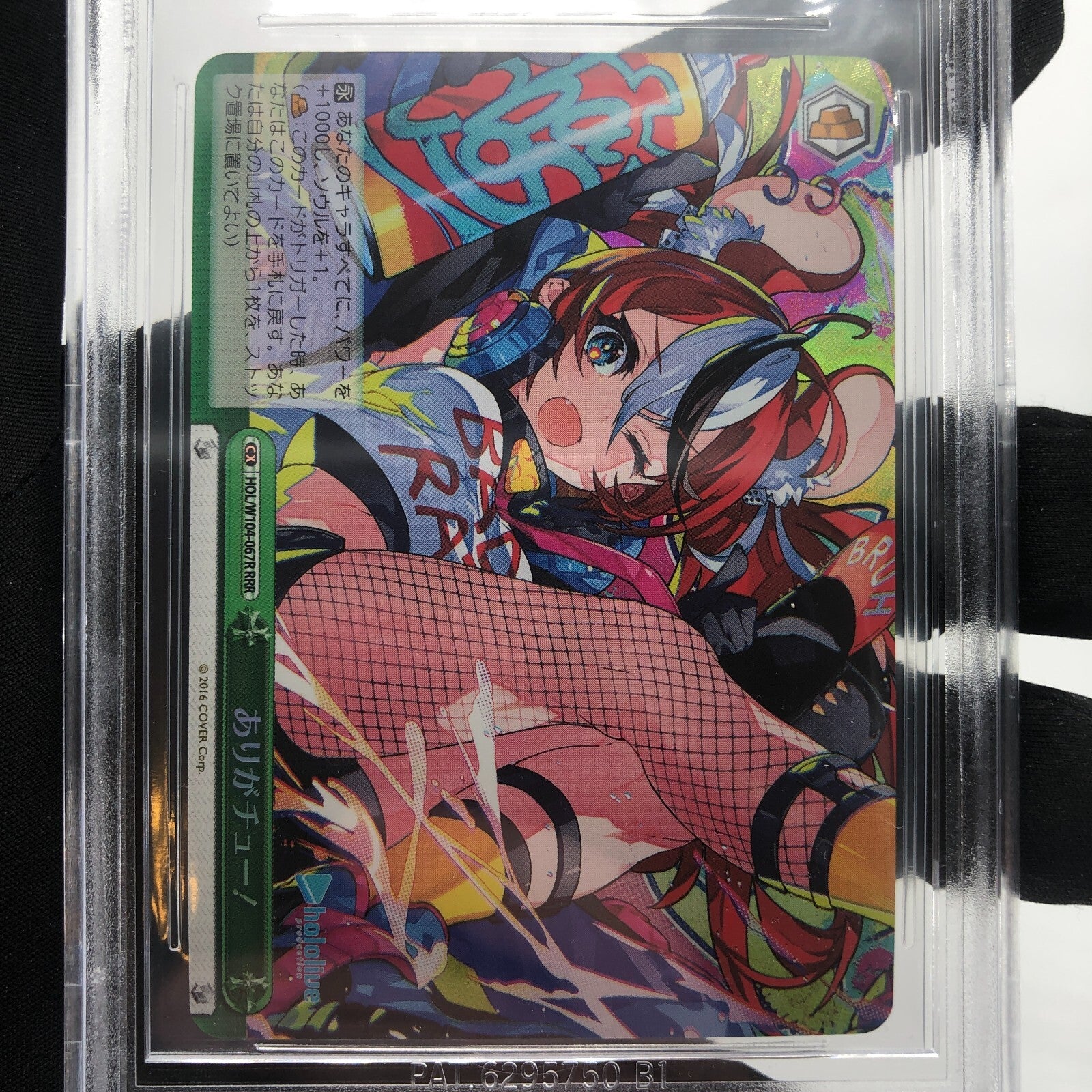 Weiss Schwarz Card BGS 10 Thank You! W104-067R RRR Hololive Japanese [10]