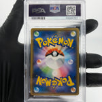 PSA 9 Pokemon Card Lillie 108/114 A SM4+ Japanese Karte [9]