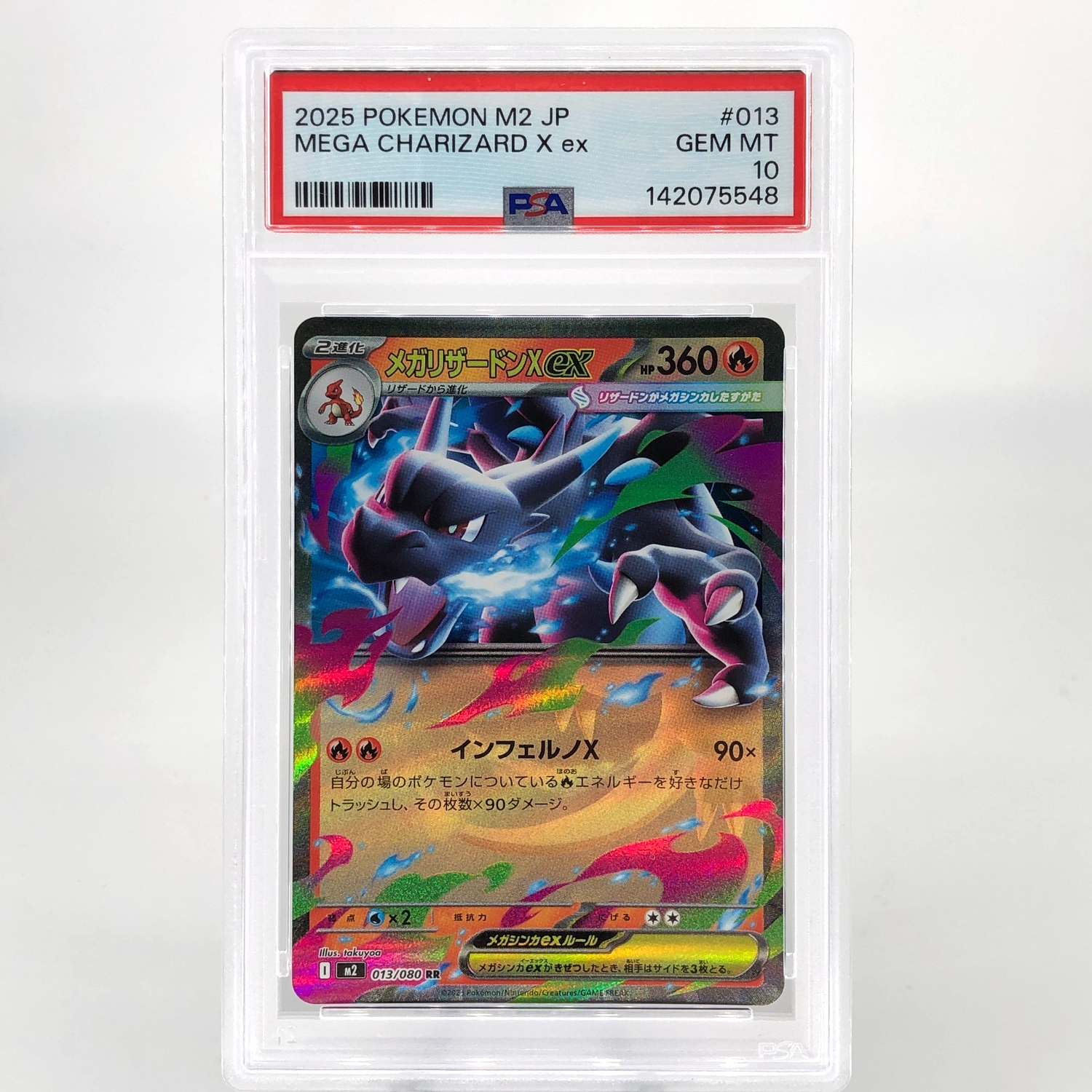 PSA 10 Pokemon Card Charizard Ex 013/080 SR M2 Japanese Karte [10]