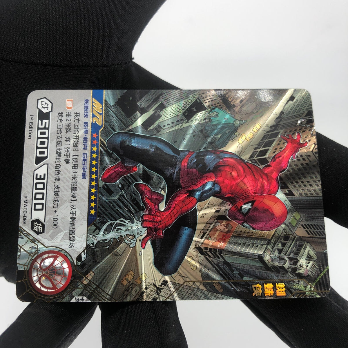 Marvel Card Spiderman MW02-089 MR 1.Edtition Kayou Hero Battle [Rank A+]