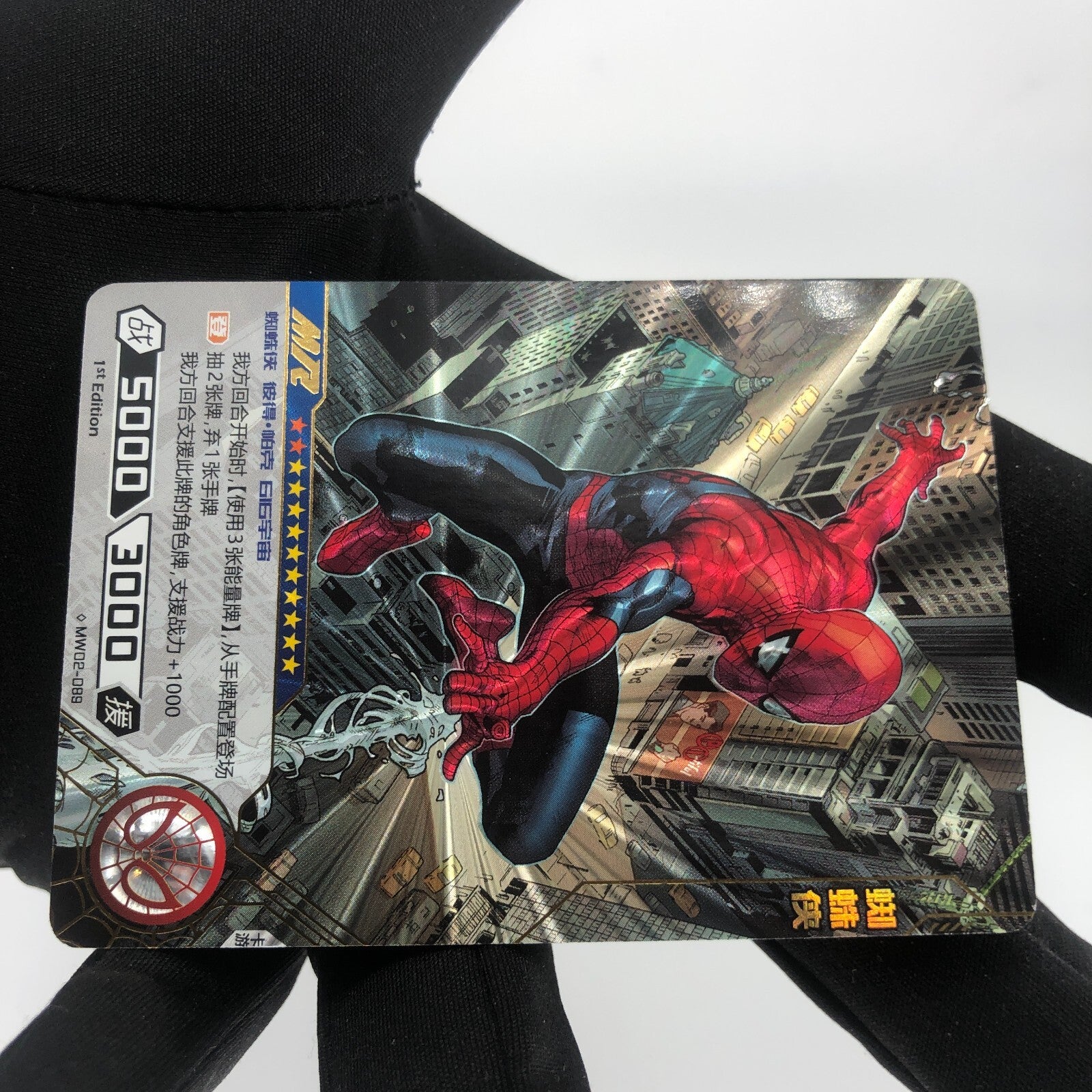 Marvel Card Spiderman MW02-089 MR 1.Edtition Kayou Hero Battle [Rank A+]