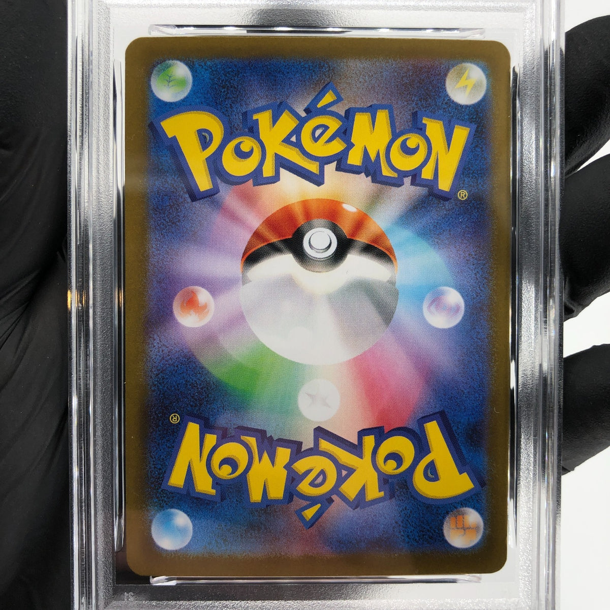 PSA 10 Pokemon Card Shedinja 072/063 AR M1S Japanese Karte [10] 2