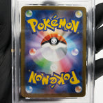 PSA 10 Pokemon Card Shedinja 072/063 AR M1S Japanese Karte [10] 2