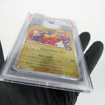 PSA 9 Pokemon Card Pikachu 261/SV-P Holo Hiroshima Promo Japanese Karte [9]