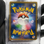 PSA 10 Pokemon Card Eevee Snorlax GX 066/095 RR Holo SM9 Japanese Karte [10]