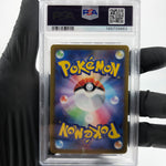 PSA 9 Pokemon Card Miltank 199/172 AR s12a Japanese Karte [9]