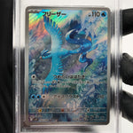 PSA 9 Pokemon Card Articuno 102/100 AR SV9 Japanese Karte [9]