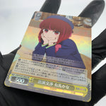 Weiss Schwarz Card Kana Arima S107-005S SR Oshi no Ko Japanese [Mint]