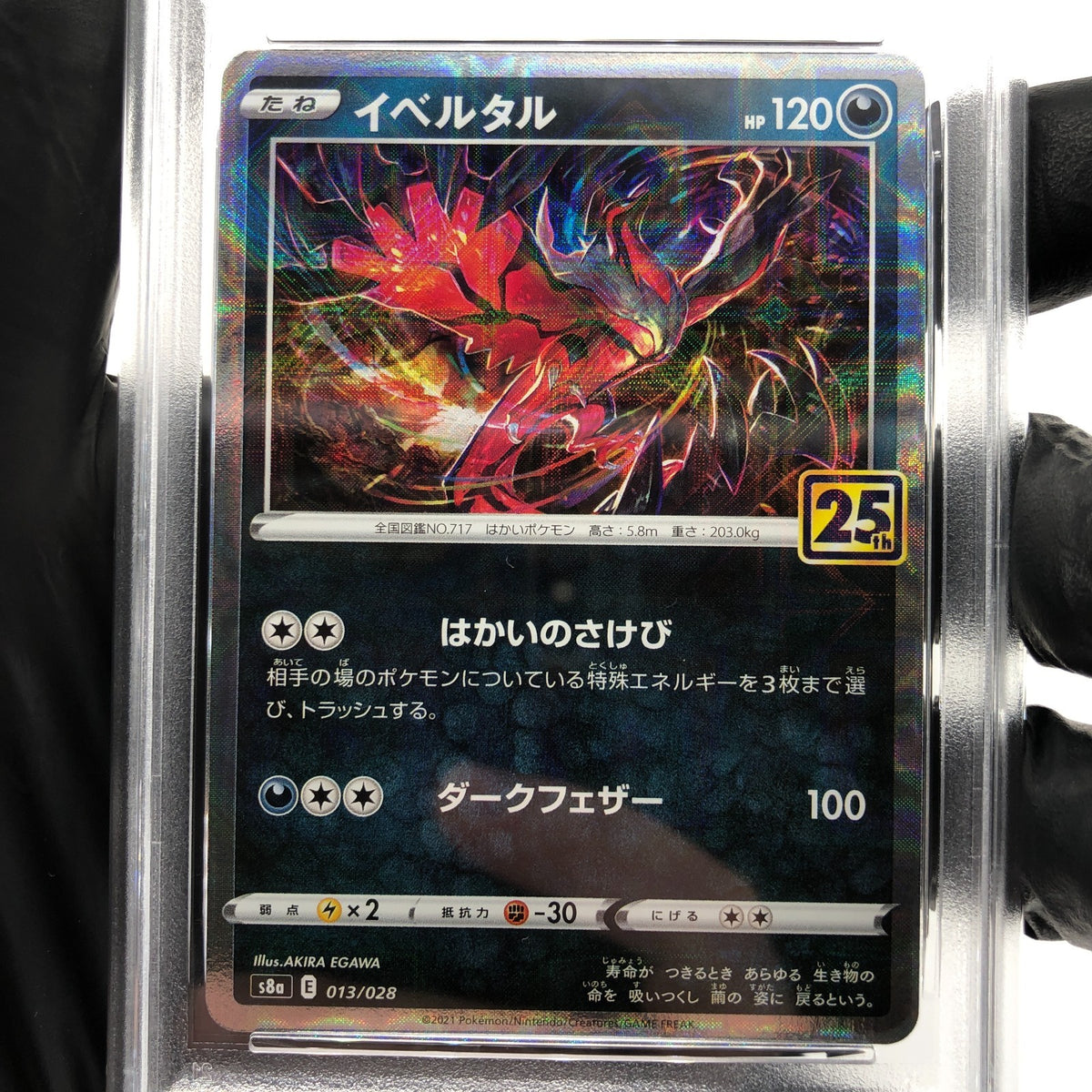 PSA 9 Pokemon Card Yveltal 013/028 Reverse Holo 25th E S8a Japanese Karte [9]