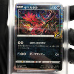 PSA 9 Pokemon Card Yveltal 013/028 Reverse Holo 25th E S8a Japanese Karte [9]