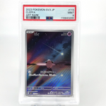 PSA 9 Pokemon Card Cleffa 113/108 AR Sv3 Japanese Karte [9]