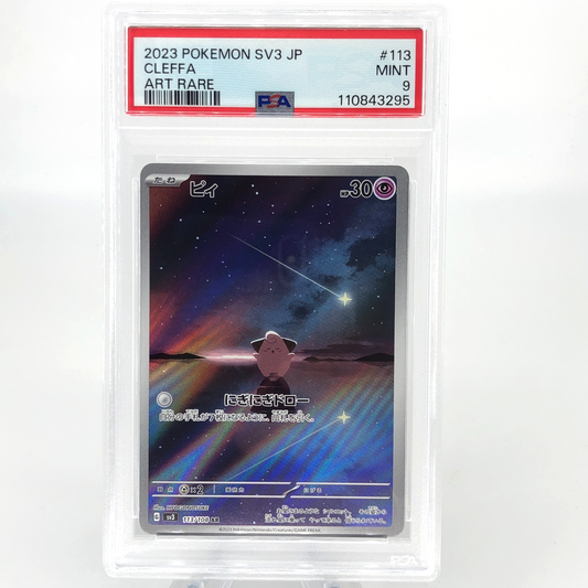 PSA 9 Pokemon Card Cleffa 113/108 AR Sv3 Japanese Karte [9]