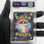 PSA 8 Pokemon Card Hawlucha Ex 229/193 MA M2a Japanese Karte [8] 2