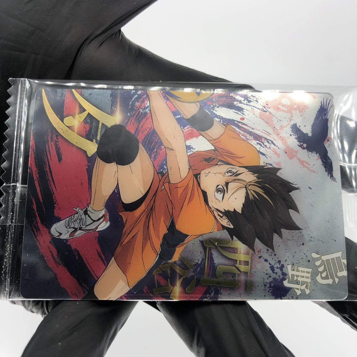 Haikyu!! Card Wafer Yu Nishinoya No.05 Holo japanese [Sealed]