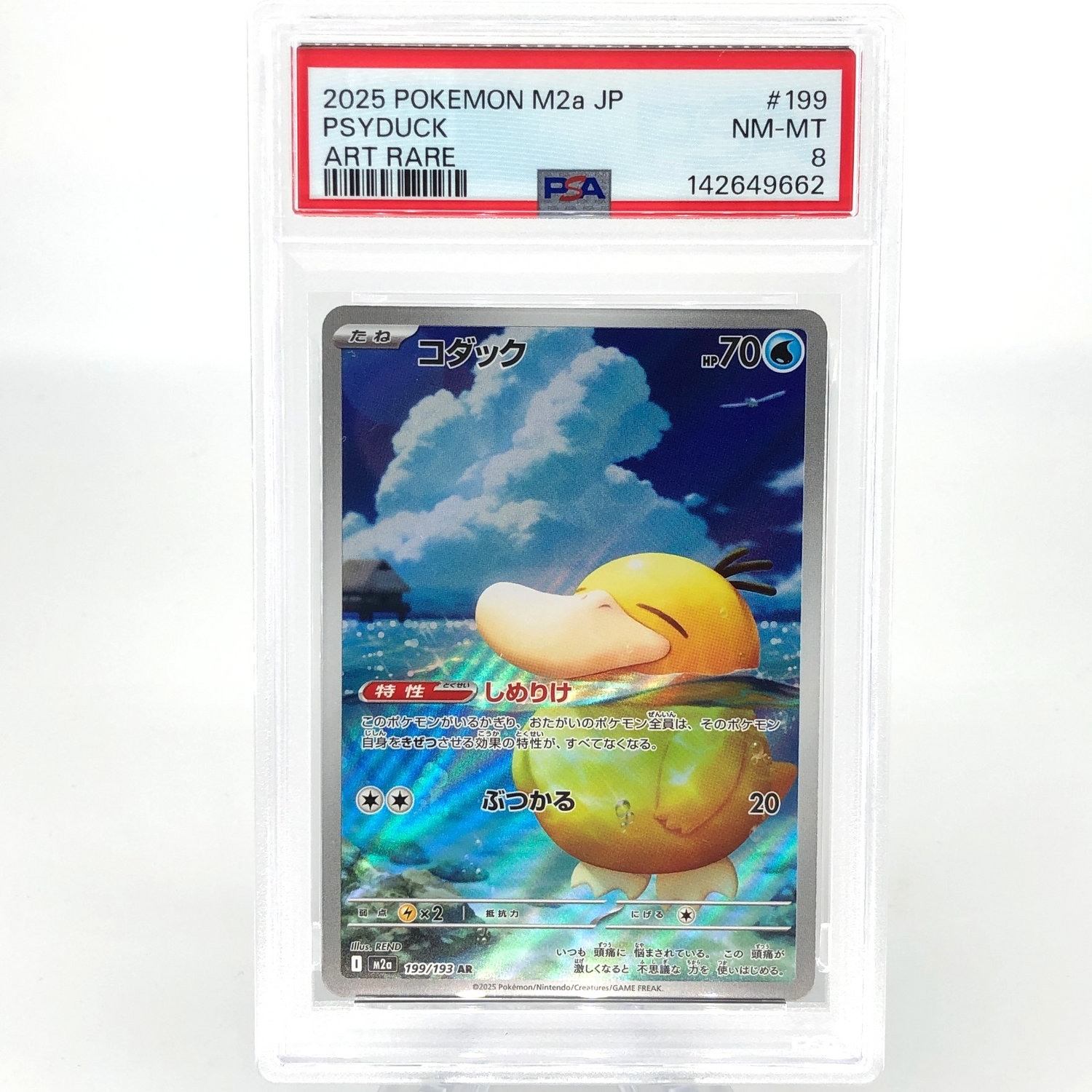 PSA 8 Pokemon Card Psyduck 199/193 AR M2a Japanese Karte [8]